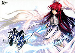 Ȃ邩 SPECIAL PACKAGE|The Spirit of Eternity Sword 2|iDVD-ROMj