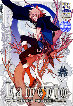 Lamento-BEYOND THE VOID- DVD-ROMʏŁi{[CYuj