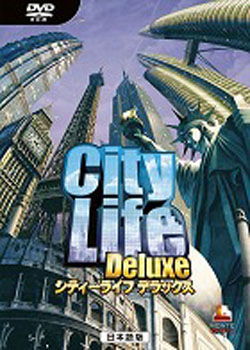 シティーライフ デラックス 日本語版（DVD-ROM）