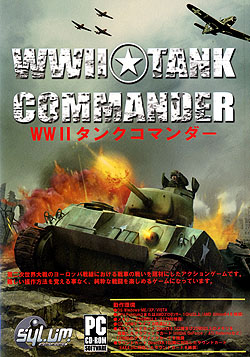 WWII TANK COMMANDERiEj}t