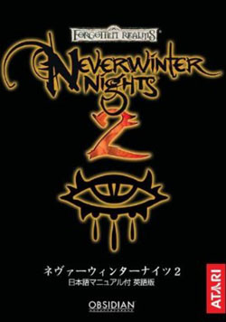 Neverwinter Nights 2iEj}tiDVD-ROMj