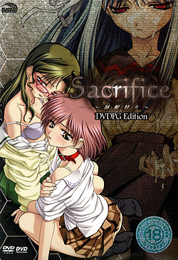 Rateblack 「Sacrifice〜制服狩り〜」 DVDPG Edition