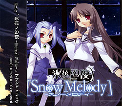 Xԃm -Snow melody-