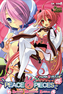 PeacePieces{҂ Special Memorial EditioniDVD-ROMj