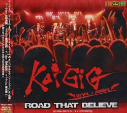 KoiGIG Original Sound Tracks ROAD THAT BELIEVE