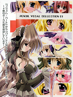 PENCIL VOCAL COLLECTION 01