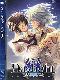Daylight -朝に光の冠を-（DVD-ROM）（女性向）