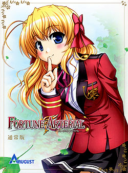 FORTUNE ARTERIAL ʏŁiDVD-ROMj