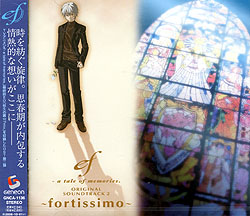 ef|a tale of memories. 2 ORIGINAL SOUNDTRACK 2 `fortissimo`