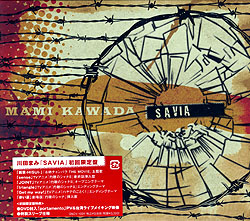川田まみ 2nd アルバム「SAVIA」＜初回限定盤＞