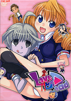 uLOVEDEADv