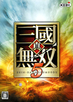 真・三國無双5（DVD-ROM）