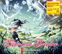 Elements Garden