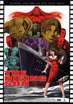 The Rising Sun（DVD-ROM）
