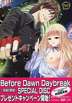 Before Dawn Daybreak ŁirtHAh[fCuCNj`[̉̕P`iDVD-ROMj