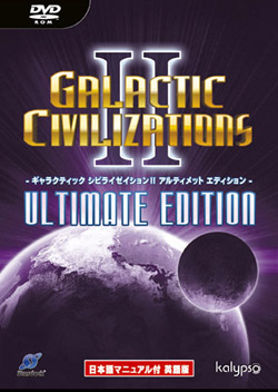 Galactic Civillizations II Ultimate Edition iEj}tiDVD-ROMj