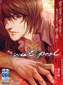 sweet pool 񐶎YŁiDVD-ROMji{[CYuj