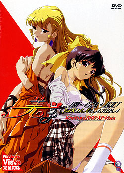 美学 YURIKA＆ASUNA（DVD-ROM）
