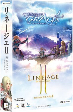 ���l�[�W��II 2ND THRONE �G�N�X�g���L�b�g
