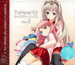 ToHeart2 Character Song Vol.2