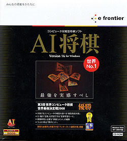 AI Version16 for Windows