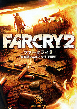 Far Cry2 {}jAtpŁiDVD-ROMj