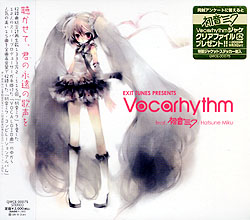 EXIT TUNES PRESENTS Vocarhythm feat.~N