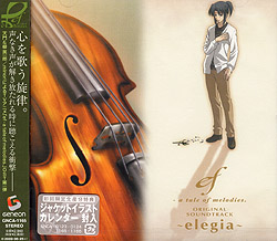 ef−a tale of melodies. 1 ORIGINAL SOUNDTRACK 〜elegia〜