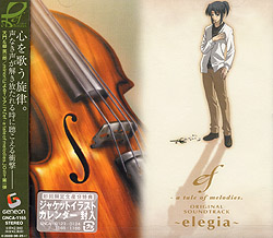 ef|a tale of melodies. 1 ORIGINAL SOUNDTRACK `elegia`