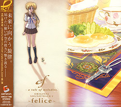 ef|a tale of melodies. 2 ORIGINAL SOUNDTRACK 2 `felice`