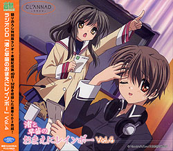 CLANNAD WICD Vol.4