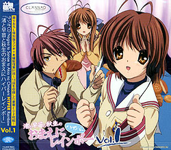 CLANNAD WICD nCp[C{[ 1