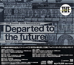 I’ve Sound 10th Anniversary 「Departed to the future」 Special CD BOX 初回限定生産