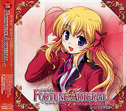 FORTUNE ARTERIAL`t.t.s 1`