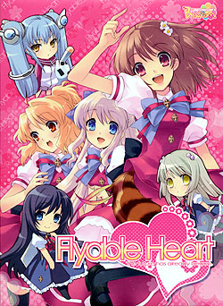 Flyable Heart ʏŁiDVD-ROMj