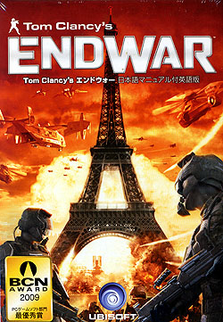 Tom Clancys EndWar 日本語マニュアル付英語版（DVD-ROM）