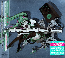 EXIT TUNES PRESENTS Vocalostar feat.~N