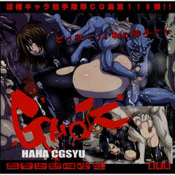GA��TZ�͂��͂�CG�W�i��118�e�j