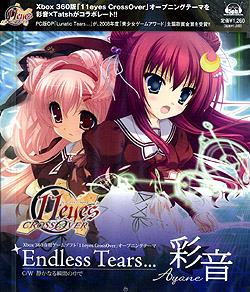Xbox360「11eyes CrossOver」OPテーマ「Endless Tears・・・」/彩音