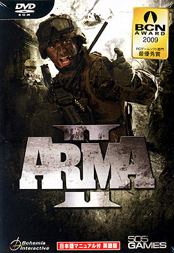 ARMA 2 日本語マニュアル付英語版（DVD-ROM）