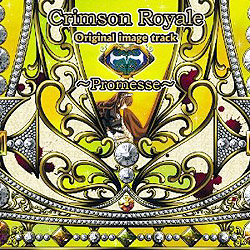 Crimson Royale 〜Promesse〜（女性向）