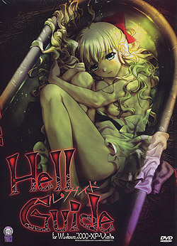 Hell Guide（DVD-ROM）