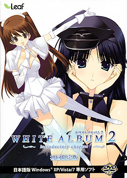 WHITE ALBUM 2  |introductory chapter|iDVD-ROMj