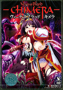 Venus Blood |CHIMERA|ŁiDVD-ROMj