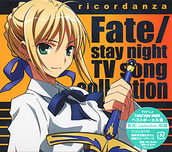 ricordanza -Fate/stay night TV song collection-