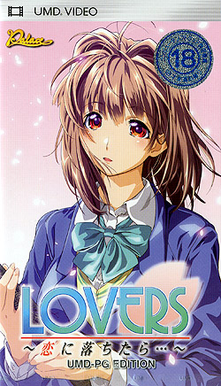 LOVERS〜恋に落ちたら・・・〜 UMD-PG Edition