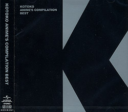 KOTOKO ANIME’S COMPILATION BEST 通常盤/KOTOKO