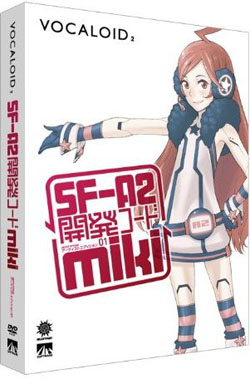 VOCALOID2 SF-A2 開発コード miki（DVD-ROM）