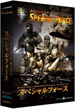 オンラインFPSスペシャルフォース（DVD-ROM）