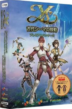 Ys OnlineiC[XICj v~ApbP[WiDVD-ROMj